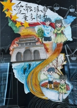 《與你同行，共游淮南》  姜入萍 15歲  淮南市謝家集區(qū)淮河中學(xué)八（1）班